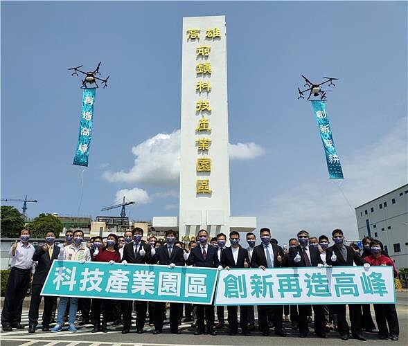 緯創旗下高雄晶傑達,擬斥資33.39億元,以租地委建方式於高雄前鎮科技園區興建廠辦大樓。圖/經濟部提供