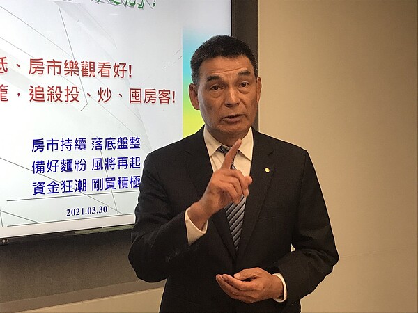 戴德梁行總經理顏炳立。圖/記者游智文攝影