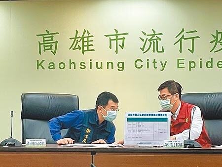 國內新冠肺炎疫情延燒南台灣,高雄20日傳出一家3口確診,目前已排除有北部旅遊史,但感染源仍然不明,高市府緊急匡列相關接觸者共362人。(洪浩軒攝)