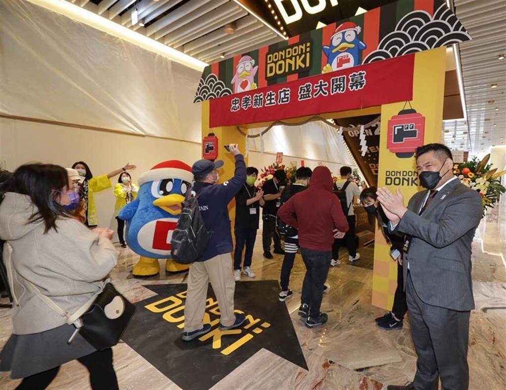 唐吉訶德台灣二號店19日登場搶類出國商機。圖/DON DON DONKI提供