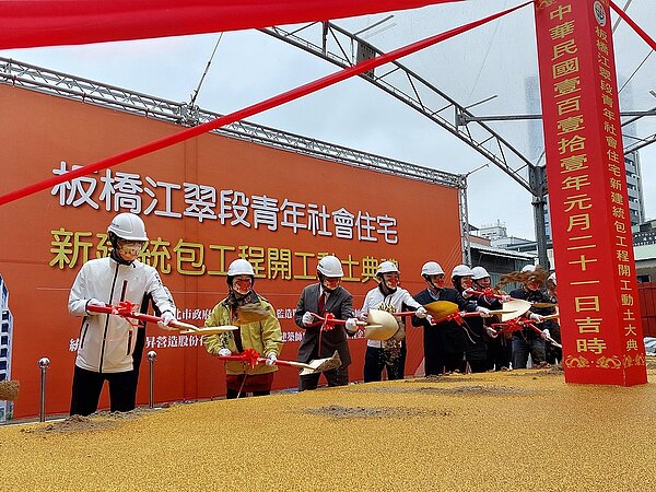 新北板橋江翠段青年社會住宅正式開工動土,將提供130戶社宅供民眾承租,預計2024年底完工;該社宅就在江翠北重劃區,步行至將子翠捷運站約10分鐘,機能性便利。圖/好房網News記者林和謙攝
