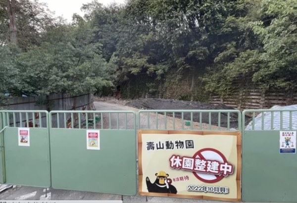 台灣中油公司董事會通過補助8000萬高雄壽山動物園改建案。聯合報系資料照片