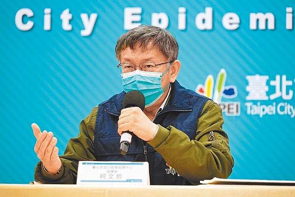 中央版疫苗護照上路，台北市長柯文哲21日透露已向衛福部申請介接台北通App。（台北市政府提供／張立勳台北傳真）