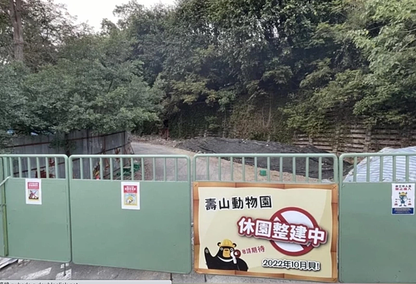 台灣中油公司董事會通過補助8千萬高雄壽山動物園改建案。圖／聯合報系資料照