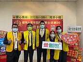 永慶不動產響應「寒士吃飽30」送禮到家　攜手創世基金會助植物人家庭安心過好年