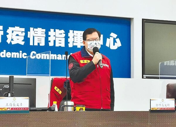 桃園市長鄭文燦表示,桃園目前居隔人數有721人,經徵詢市內防疫旅館的意願,有3間願意轉型為加強版防疫旅館。(桃園市政府提供/陳夢茹桃園傳真)
