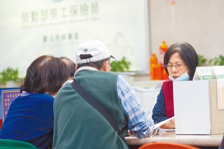 勞保局為了讓民眾安心過好年,多項年金給付、津貼、勞保紓困貸款等將在過年前入帳,預估將有350萬人可以在年關前領到年金給付及津貼。(本報資料照片)