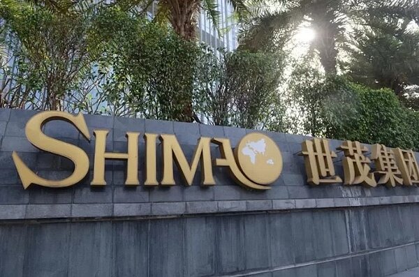世茂集團近期委託多個代理行尋求買家，並將在陸房地產開發項目都擺上待售貨架。圖／取自經濟觀察報