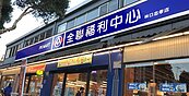 若公平會通過合併大潤發案… 全聯年營收 挑戰1,900億新高