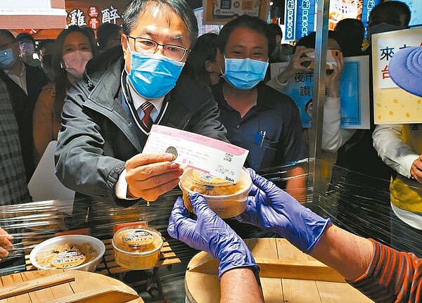 台南市觀光旅遊局推出遊客到台南住宿送面額50元的夜市券,可到10處限定的夜市使用。圖/台南市政府提供