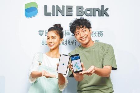 數位帳戶排名洗牌，LINE Bank躋身五強，也是純網銀首度入列。（本報資料照片）