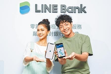 
數位帳戶排名洗牌，LINE Bank躋身五強，也是純網銀首度入列。（本報資料照片）

