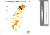 本土病例地圖曝光！6縣市確診人數增加　高雄超越雙北