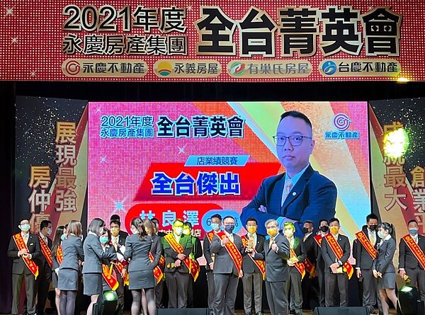 林良澤重視與夥伴互動的氛圍與團隊向心力,店內氣氛就像家人般,同仁們自發高效率工作,也會相互分享、攜手合作,績效自然好。2021年締造超過6,600萬元業績,二度榮獲「全台店總業績傑出獎」。圖/永慶房產集團提供