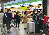 全家奪台鐵30站點經營權