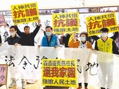 台中市政路延伸價購款偏低　地主抗議