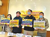 內外有別？教團爭取代理教師考核獎金