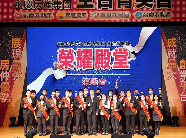 圖/永慶房產提供