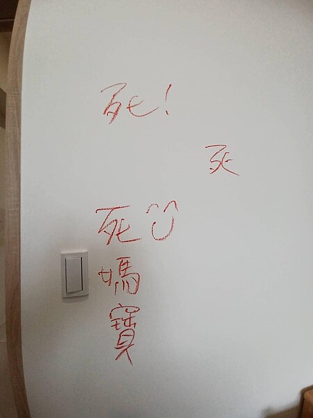 臉書粉絲團《巴毛律師混酥團》貼出Josh家中被破壞後的景象。臉書粉絲團《巴毛律師混酥團》