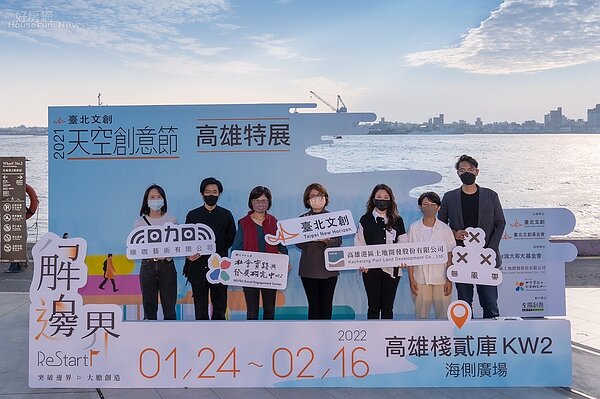 《臺北文創天空創意節》首度走出台北為創意場域解隔離,促進南北藝術家交流。圖片/台北文創提供