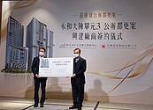 規劃22～47中小坪數！永和大陳單元3都更簽約　2028年完工　