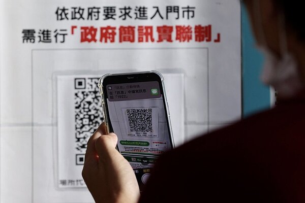 指揮中心發言人莊人祥表示,簡訊實聯制後方「+人數」,目前是可以使用的。圖/聯合報資料照片