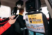 桃園市春節期間計程車收費　每趟加收50元、機場加100元