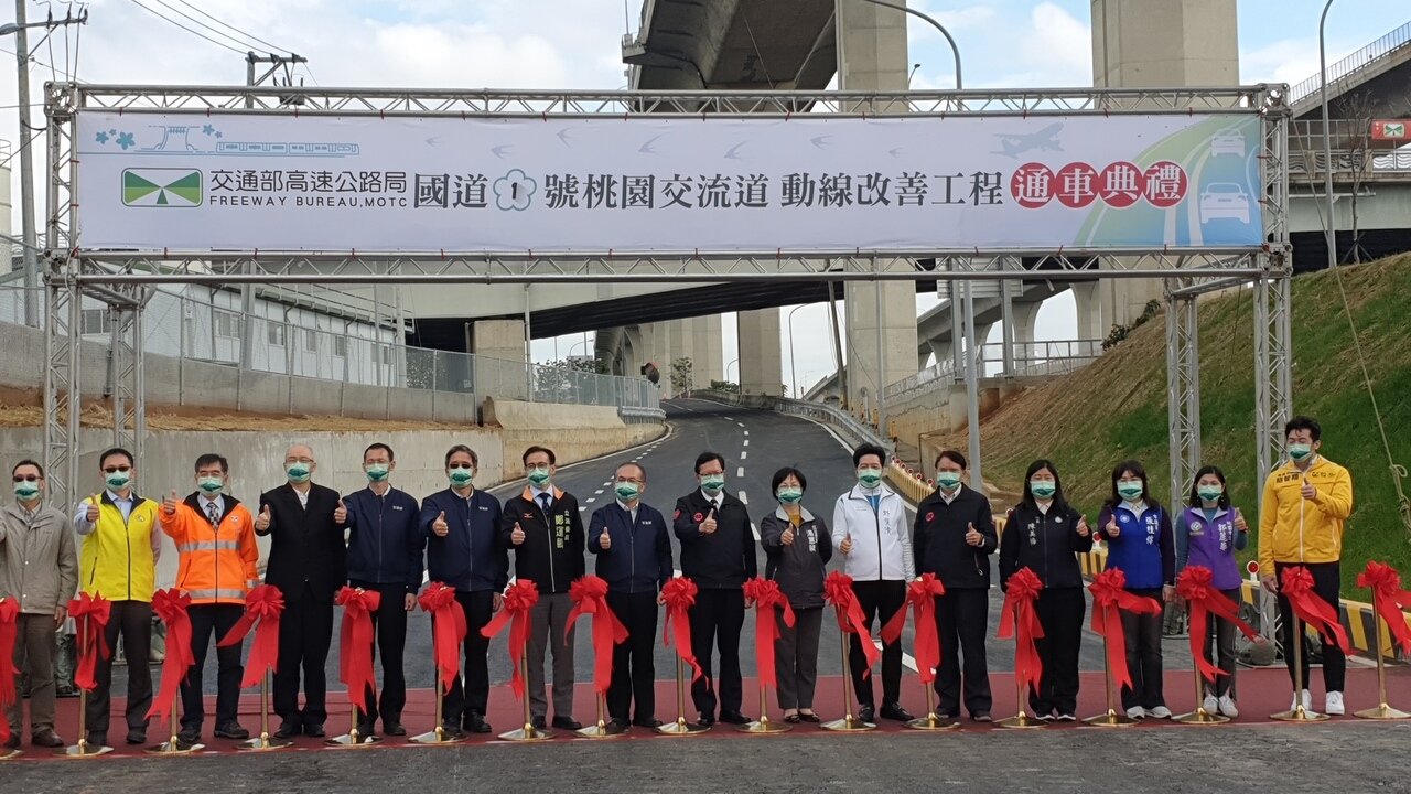 國1蘆興南路匝道昨天熱鬧舉辦通車典禮。記者鄭國樑/攝影