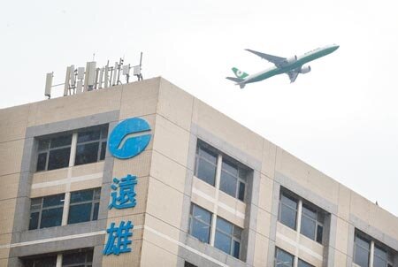 財政部關務署表示，遠雄自貿港區海關共計307位員工，已經完成首次PCR篩檢，目前皆呈現陰性。（本報資料照片）