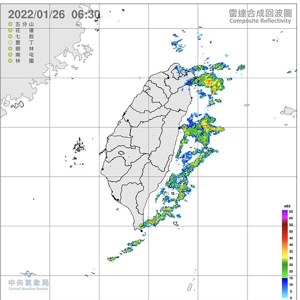 今晨迎風面有較多的低雲,北海岸、東北角及宜蘭有局部雨。圖/氣象局提供