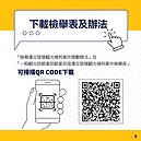上網訂房卻住地下室　北市去年裁罰違法旅宿金額破千萬