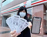 信義區出現千萬特別獎得主！在7-ELEVEN買礦泉水就中獎