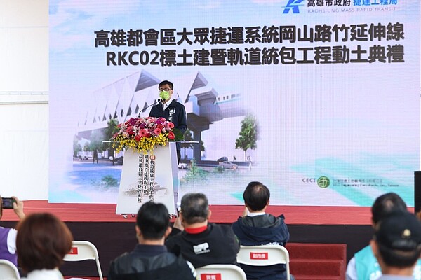 高雄捷運岡山路竹延伸線動土,預計2027年完工。圖/高雄市政府提供