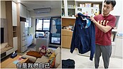 16坪鳥籠屋？　台南Josh「標準兩房」竟被嫌…鄉民問號：真的慘