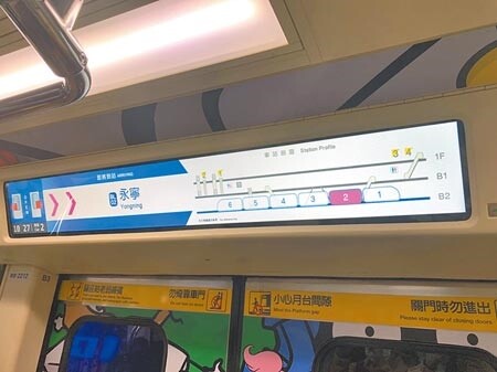 
台北捷運公司打造全台首部以BOT案發包的「Smart Display Metro數位列車」，車廂螢幕新增車廂節數、出口資訊及手扶梯位置。（黃婉婷攝）
