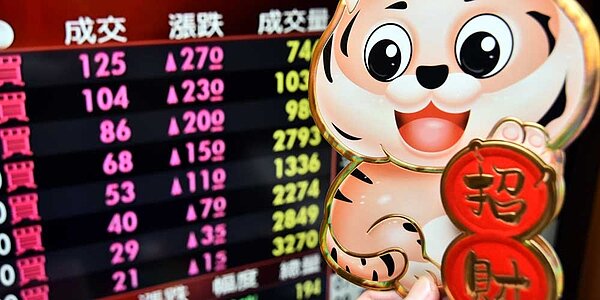 金牛年期間台股合計上漲1,872點,漲幅11.85%,市值增加6.73兆元,平均每位股民帳面增添56.08萬元,法人圈樂觀期待咬錢虎的來到。圖/中時電子報資料照片