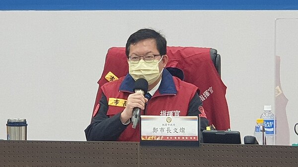 桃園市長鄭文燦。圖/桃市府提供