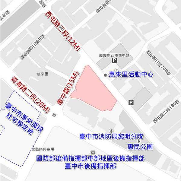 「惠民安居」社會住宅基地。圖/國家住都中心提供