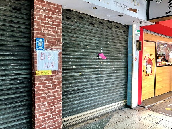 都更結束營業。圖/好房網News記者蔡佩蓉攝影