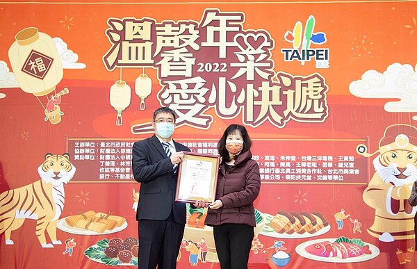 永慶慈善基金會連續8年響應「溫馨年菜‧愛心快遞」活動。圖/永慶房產集團提供