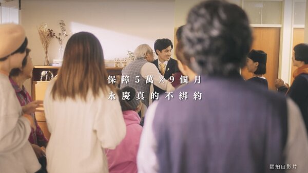 不需要業績達標才能領,也不需綁約;也不會巧立各種名目抵扣;就算中途離職,也不會追討。圖/永慶房產集團提供