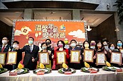 永慶慈善基金會連續8年響應「溫馨年菜‧愛心快遞」活動　贈1976份年菜助弱勢過好年