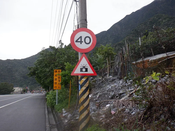 花蓮縣警局在舊蘇花公路台9丁線和中路段建置區間測速系統，限速40公里，29日起啟動。圖／警方提供