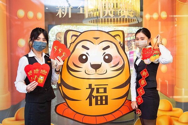 配合防疫,永慶房產集團將尾牙改為線上舉辦。圖/永慶房產集團提供