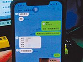 台中假租屋真詐騙　房東收押金秒神隱