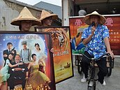 傳承精神糧食　新瓦屋大戲院開麥拉