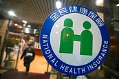 民眾有感！健保部分負擔調整　健保會25日開會討論