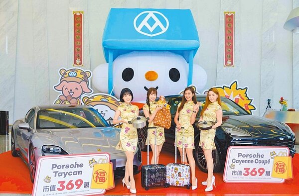 全聯全台門市今9時開賣生肖福袋+Ed Hardy福箱+柳宗理福鍋,共逾13萬個,可抽Porsche夢幻頭獎,共2台。圖/全聯提供