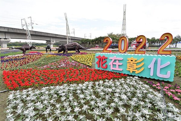 彰化縣溪州公園舉辦的「2022花在彰化」活動,將展出到2月13日,今年是以「樂遊農園」作為主題,有「花田景觀」、「瓜果廊道」、「可愛稻草人」,令人置身充滿綠意花海的農場。圖/彰化縣政府提供