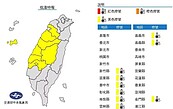 嘉義民雄9.6度！　吳德榮：今天仍偏冷　明晚天氣驟變